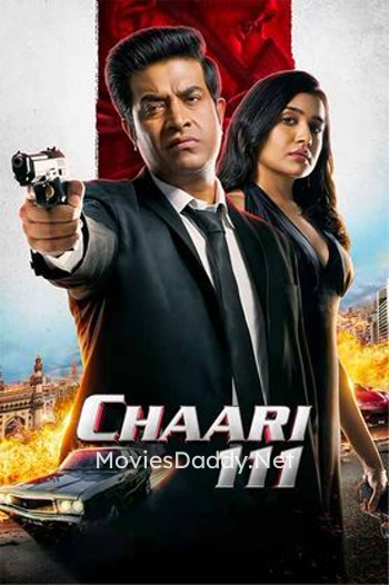 Chaari 111 (2024)