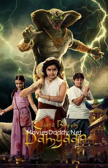 Chhota Bheem and the Curse of Damyaan (2024)