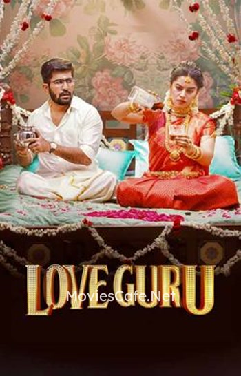 Love Guru (2024)