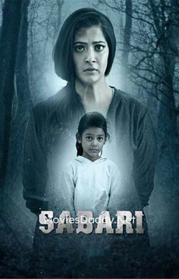 Sabari (2024)