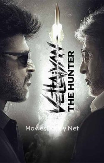 Vettaiyan - The Hunter (2024)