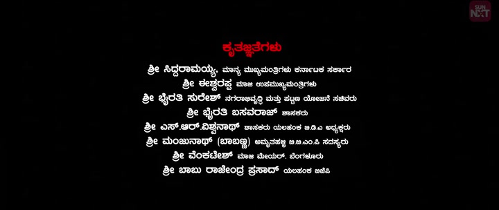 Fighter 2023 Kannada 360p HDRip.mp4