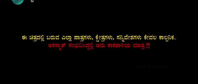 Ranganayaka 2024 Kannada PreDVD.mp4