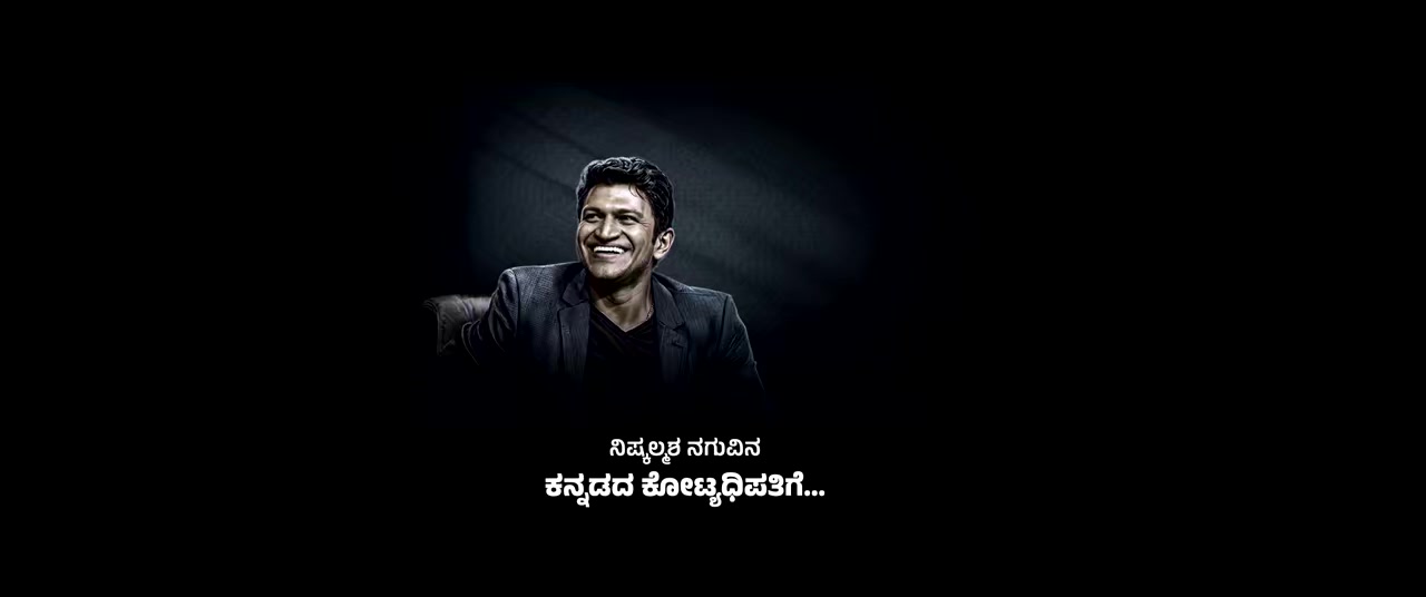 Kotee 2024 Kannada 720p HDRip.mp4