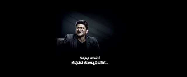 Kotee 2024 Kannada HDRip.mp4