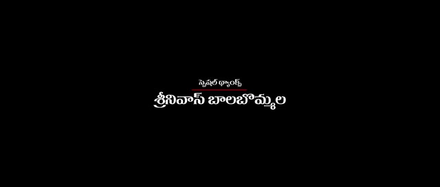 Aaha 2024 Telugu HDRip.mp4