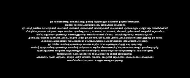 Bharathanatyam 2024 Malayalam HDRip.mp4