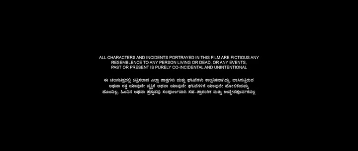 Purushothamana Prasanga 2024 Kannada 360p HDRip.mp4