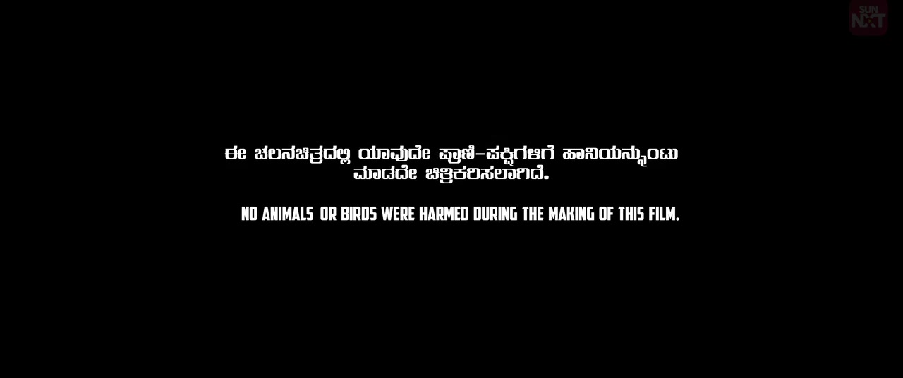 Bad Manners 2023 Kannada 720p HDRip.mp4